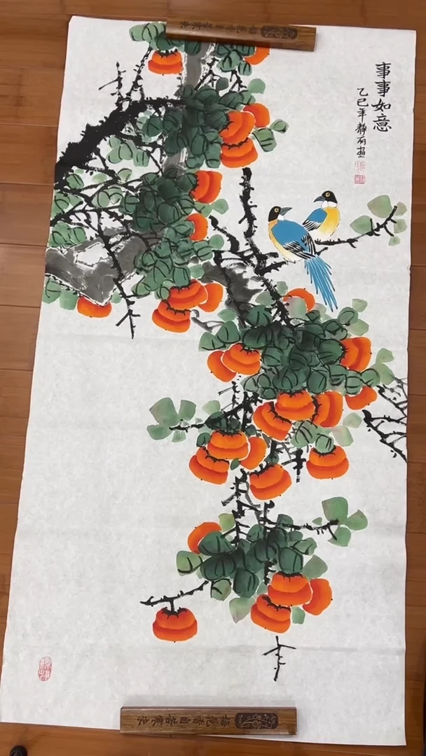 国画【福利，纯手工手绘】杜静丽柿子竖版138*68厘米