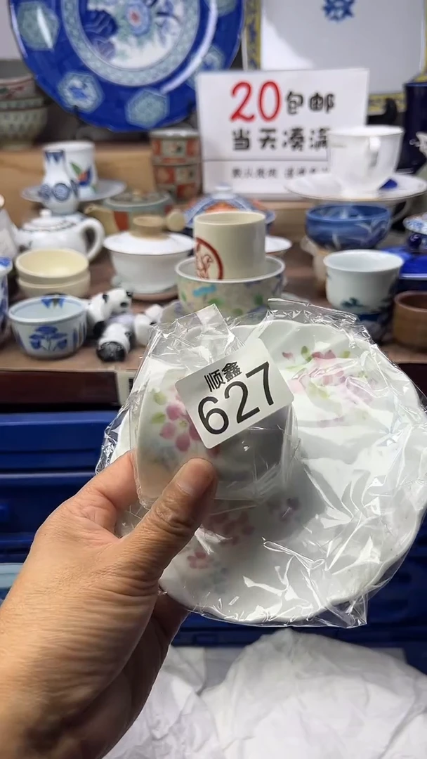 小****）顺鑫工艺品店闪购