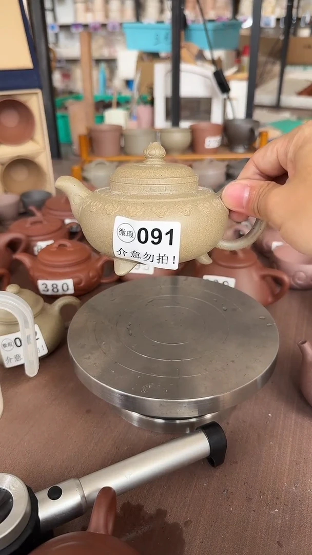 茶壶紫砂大****）091 云肩如意