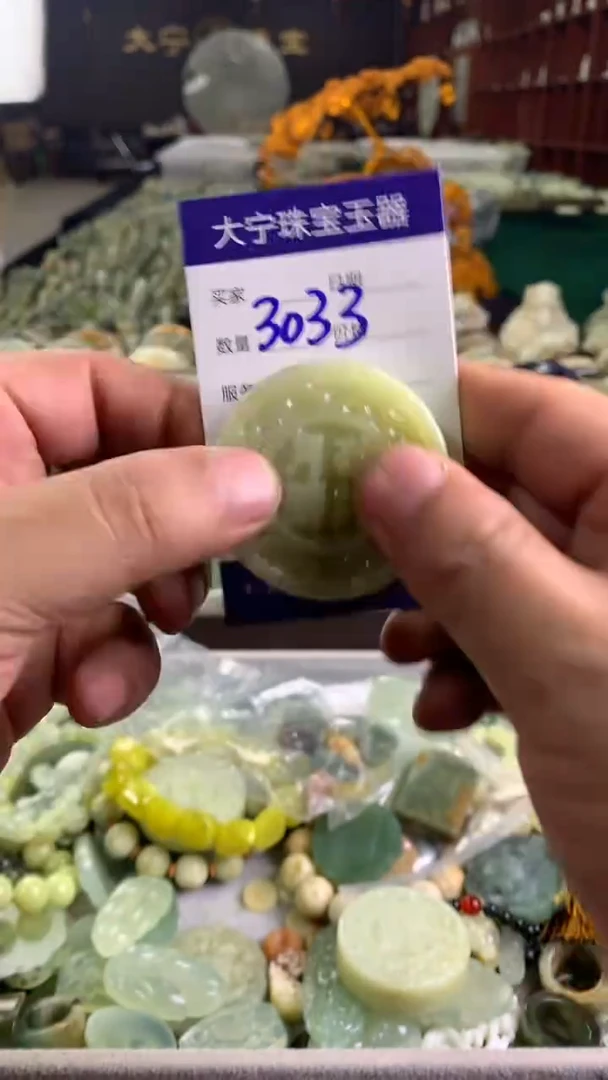 未镶嵌蛇纹石玉颈饰3033