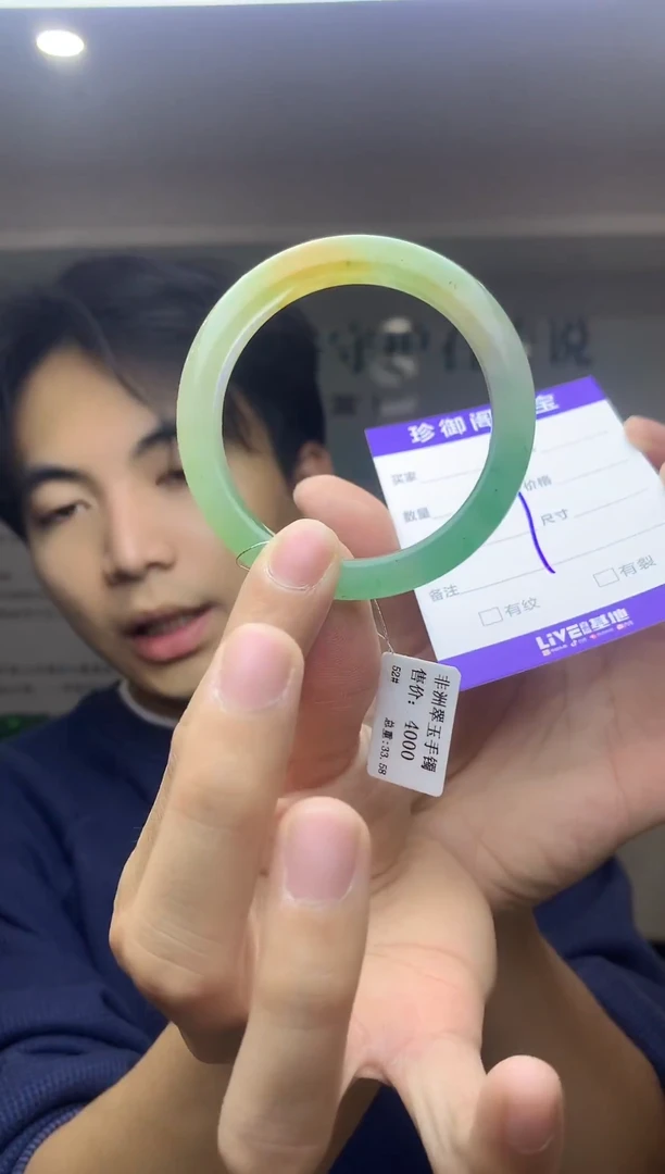 未镶嵌手镯石英质玉（非洲翠）美*1