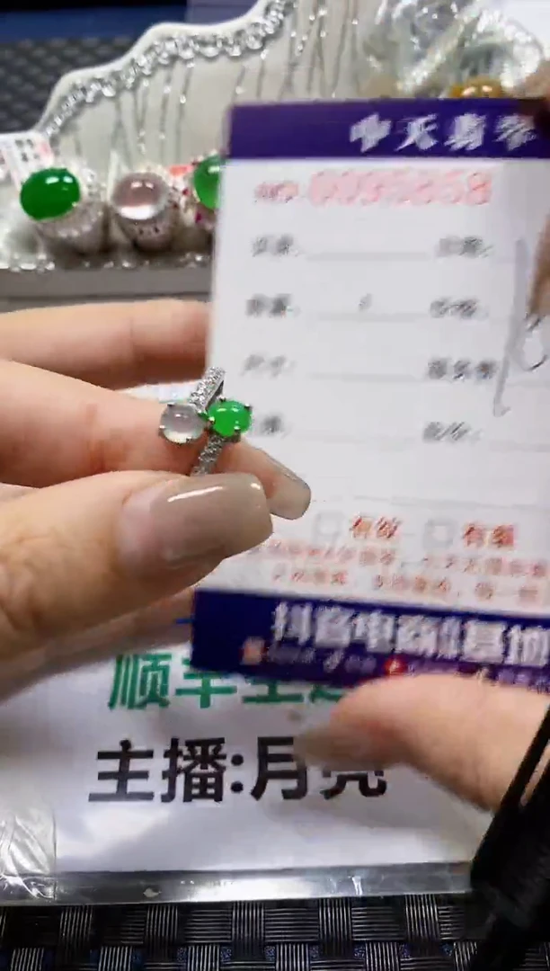 【闪购商品】翡翠戒指银S925镶嵌5858