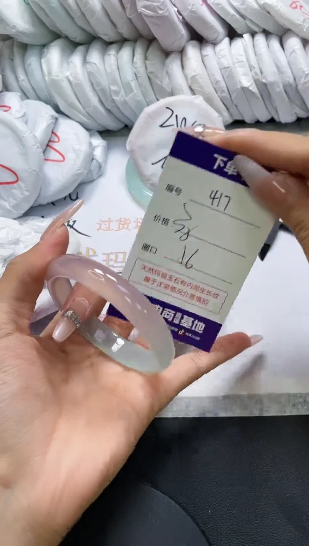 未镶嵌手镯玛瑙/玉髓417