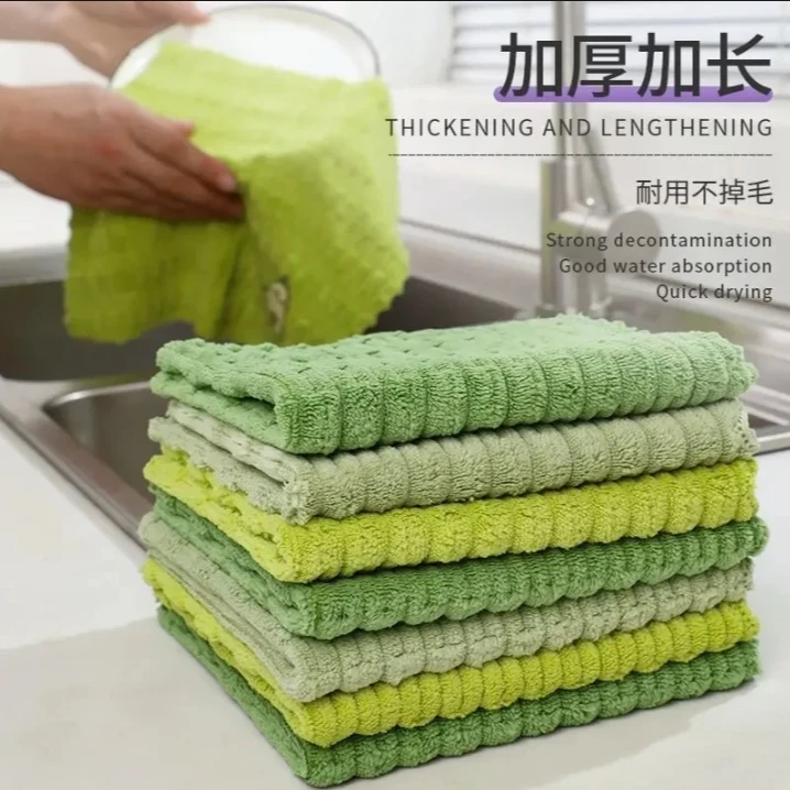 牛油果刺绣擦手巾速干吸水柔软家用耐用去污毛巾百洁布RP