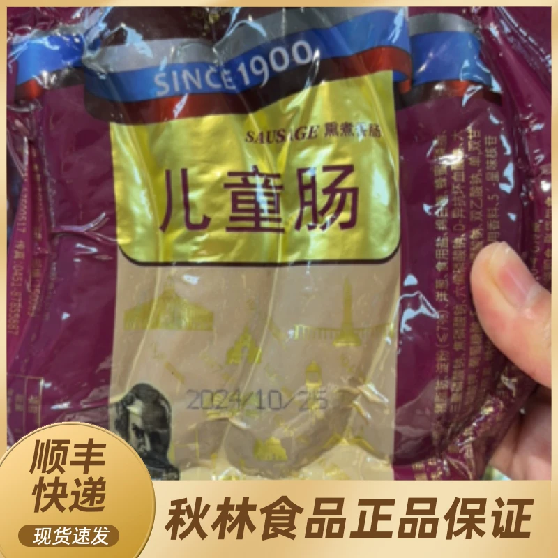 秋林食品儿童肠400g泡面搭档