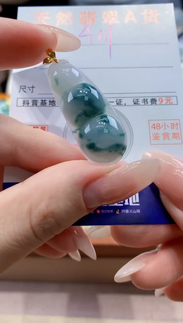 翡翠18K金镶嵌颈饰天然A货翡翠挂件
