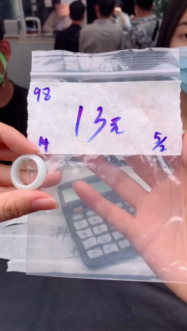 【闪购商品】定制翡翠未镶嵌98戒指多样性毛货定制抛光拍一发一