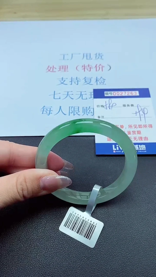 以实物为准00027263