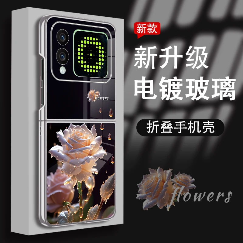 适用于华为NovaFlip新款蓝光玻璃折叠机手机壳露珠玫瑰高级感