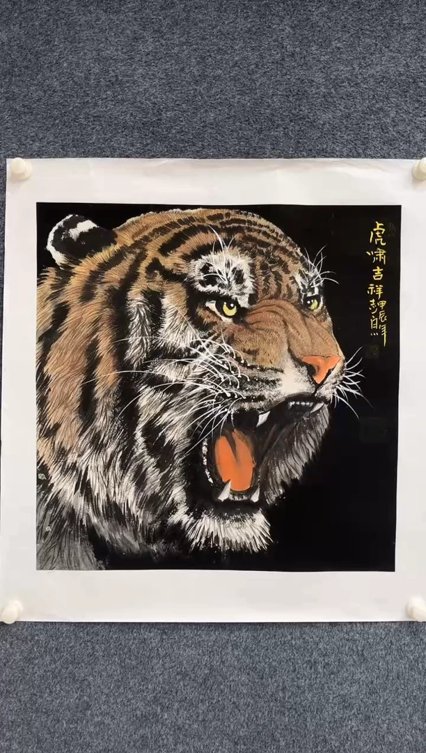 国画11.20zz-郑志宗-斗方1