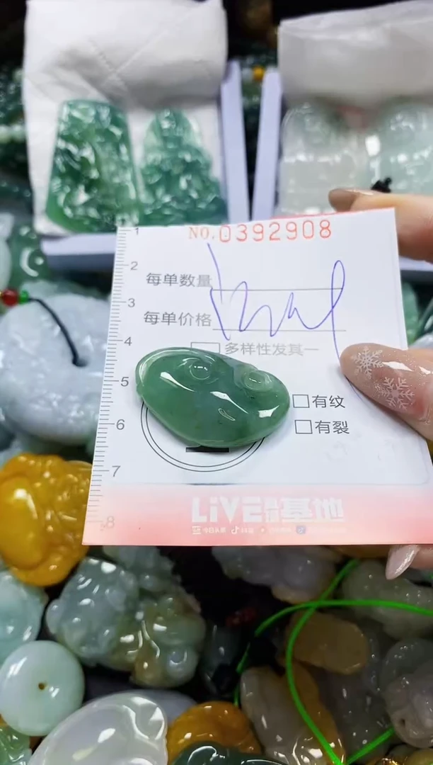 颈饰未镶嵌翡翠闪购0392908