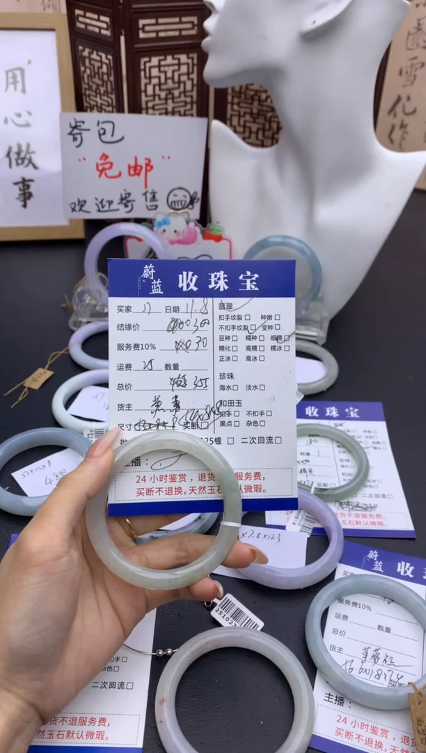 未镶嵌手镯翡翠j***j手镯