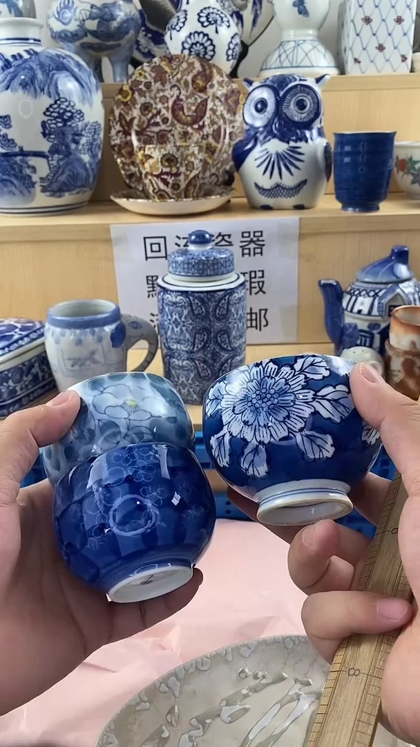瓷片晓*新号开播 满18包邮  no退no换看好再拍
