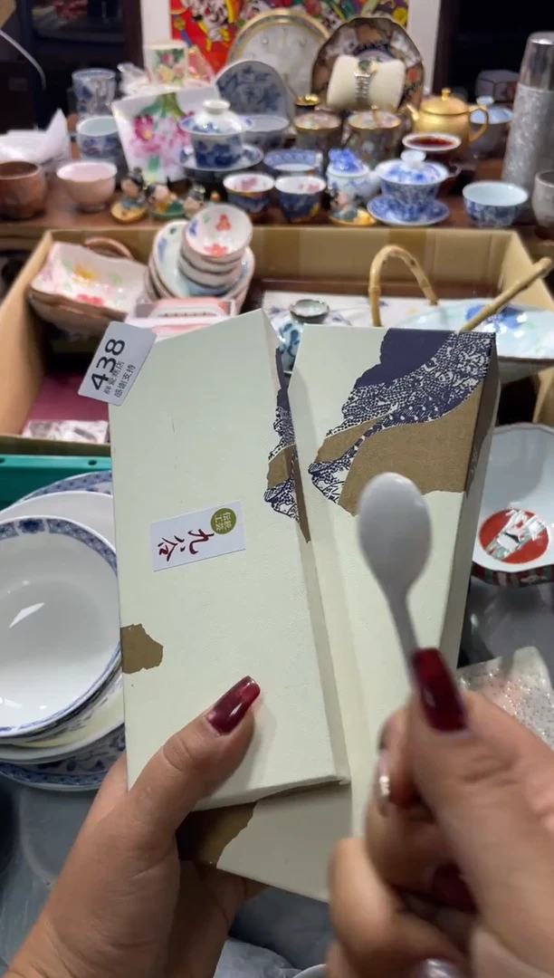 【闪购商品】瓷片瓷片满20米包邮一单一付438号