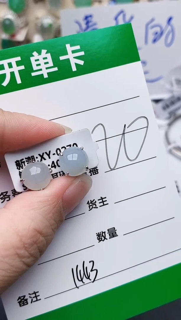 颈饰银S925镶嵌翡翠1443