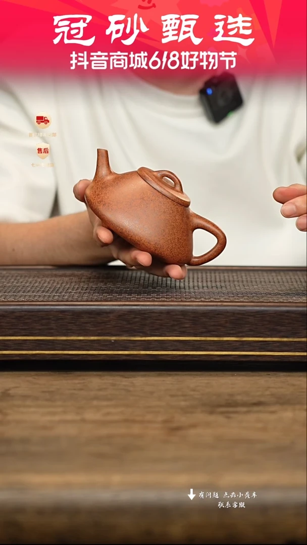 茶壶紫砂冠砂甄选110