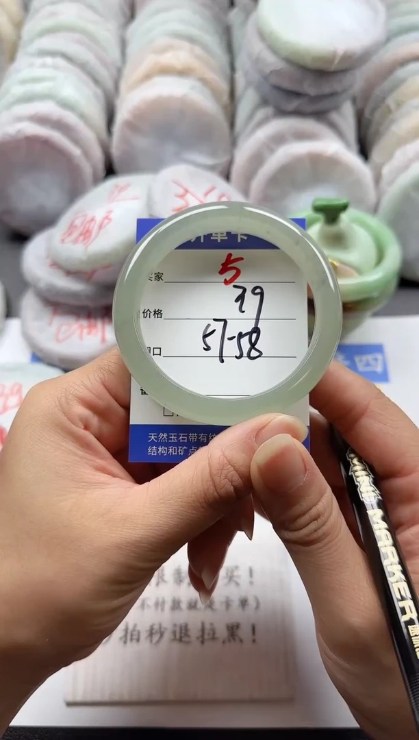 未镶嵌手镯石英质玉5