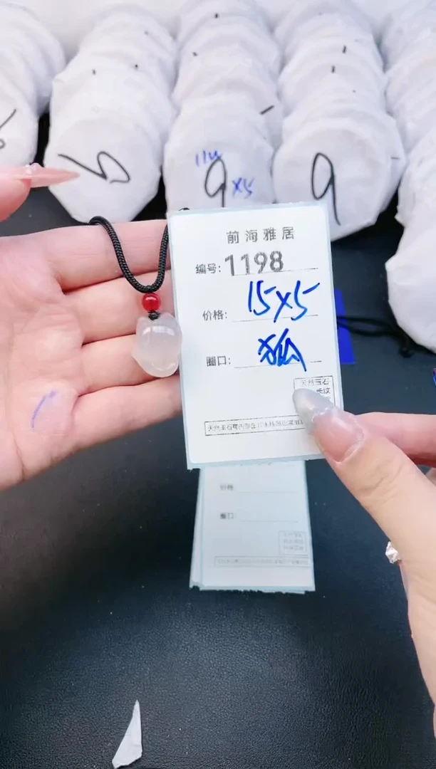 【闪购商品】玛瑙/玉髓手镯未镶嵌1198