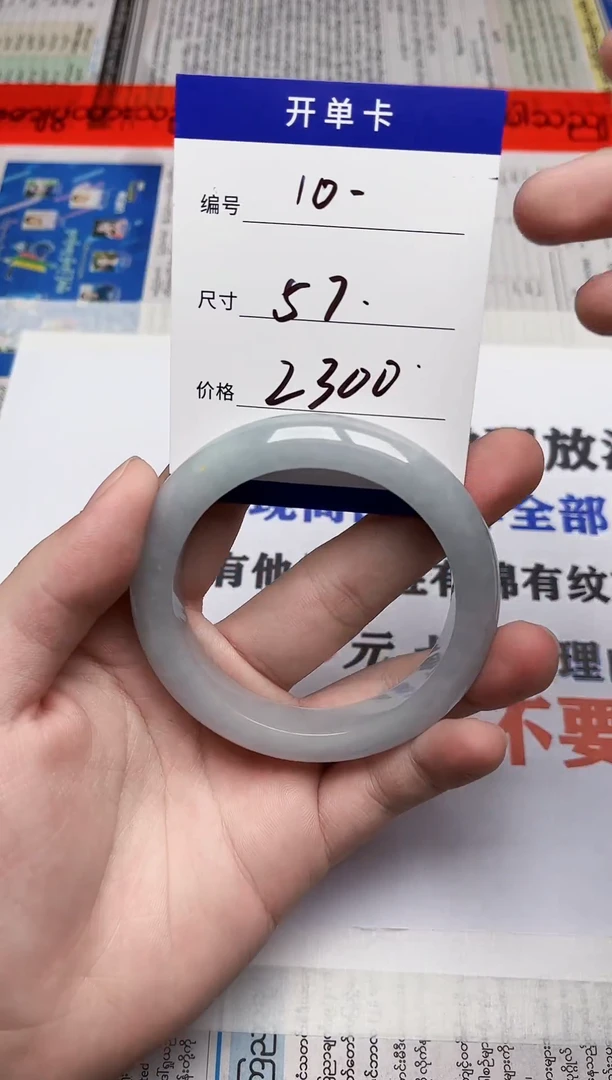 闪购链接，一物一拍，以截图为准09