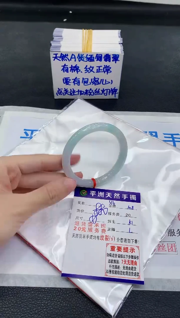 未镶嵌手镯翡翠1111