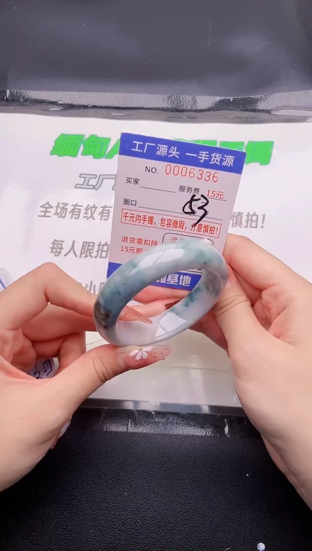 翡翠手镯未镶嵌36按图片拍下发货