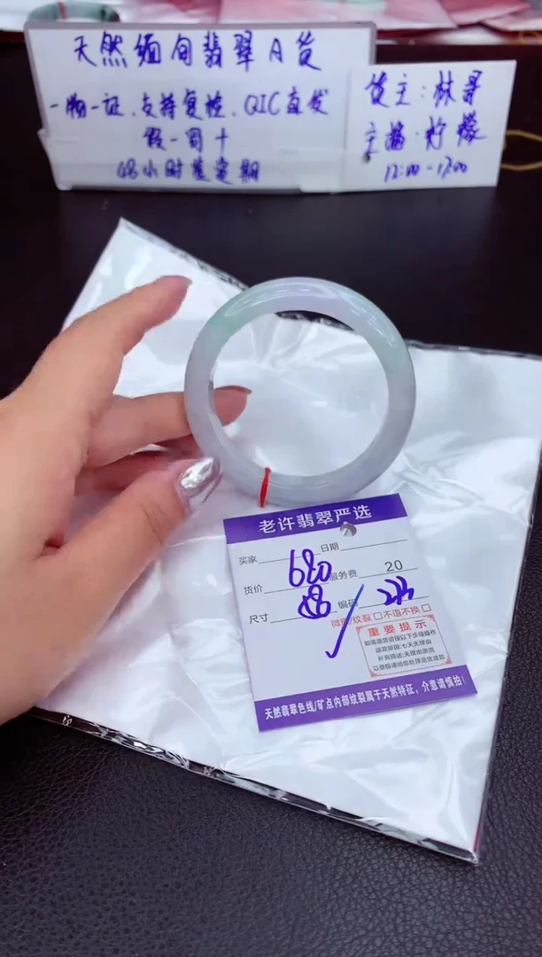 【闪购商品】翡翠手镯未镶嵌11111111