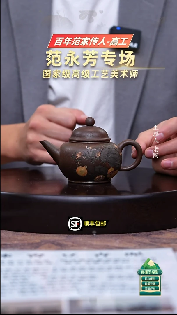 茶壶紫砂旗*红清水柴烧水平160cc