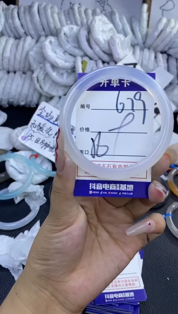手镯玛瑙/玉髓未镶嵌679