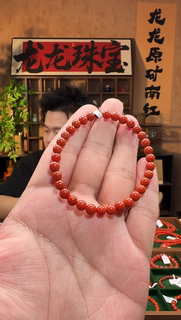 未镶嵌手链南红玛瑙瓦西南红5m/lli30001多样性发货