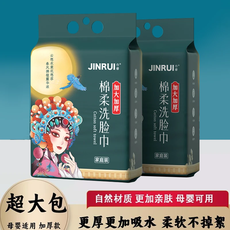 加厚便宜洗擦洁脸面棉纸巾珍珠纹抽取便携一次性亲肤柔软家用悬挂