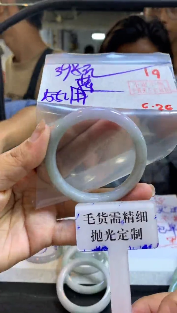 定制翡翠未镶嵌?****?拍一发一19