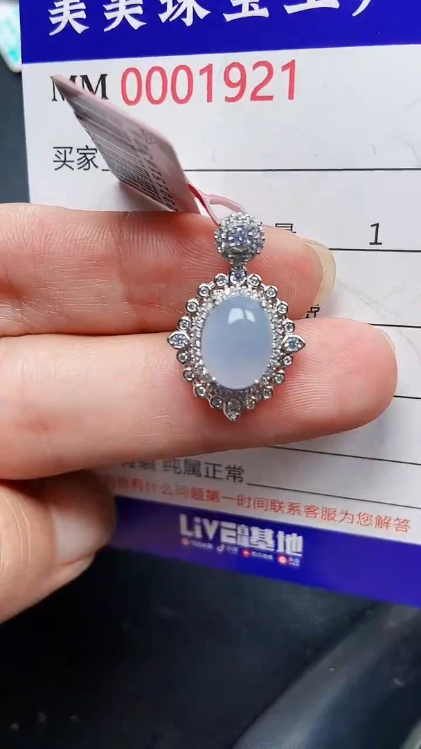 颈饰银S925镶嵌翡翠1921