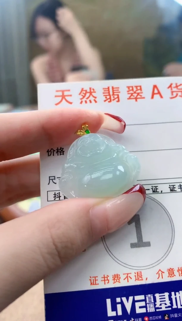 颈饰18K金镶嵌翡翠天然A货翡翠挂件