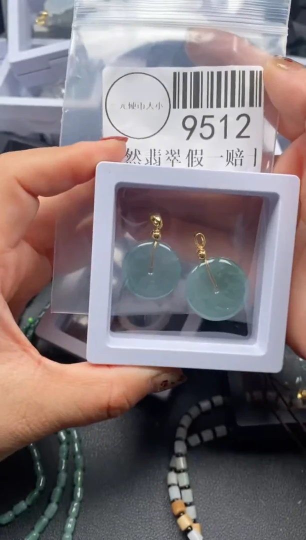 吊坠(不含链)未镶嵌翡翠9512