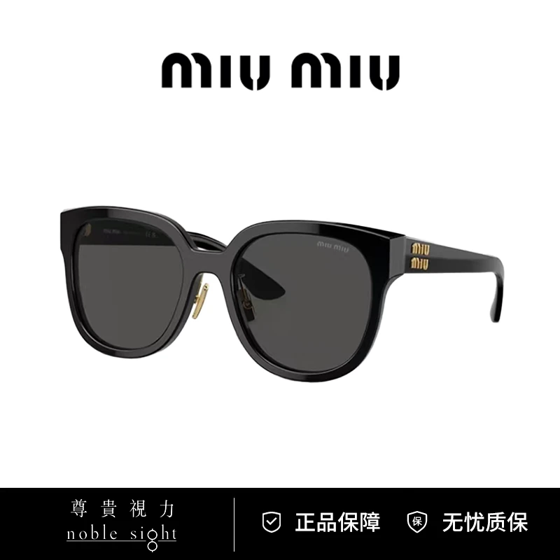 MIU MIU/缪缪时尚百搭方圆防紫外线方框墨镜0MU01Z遮阳太阳镜女款