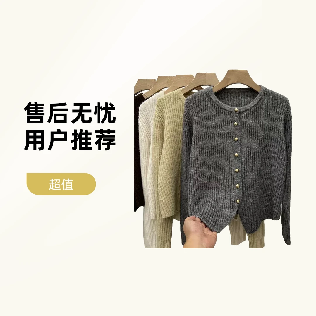 毛针织衫纯色拼接短款秋季女女装网红圆领针织