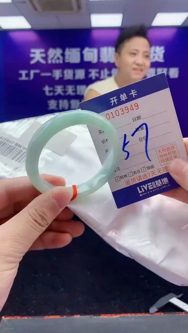 未镶嵌手镯翡翠AAAAAAAAAAAA