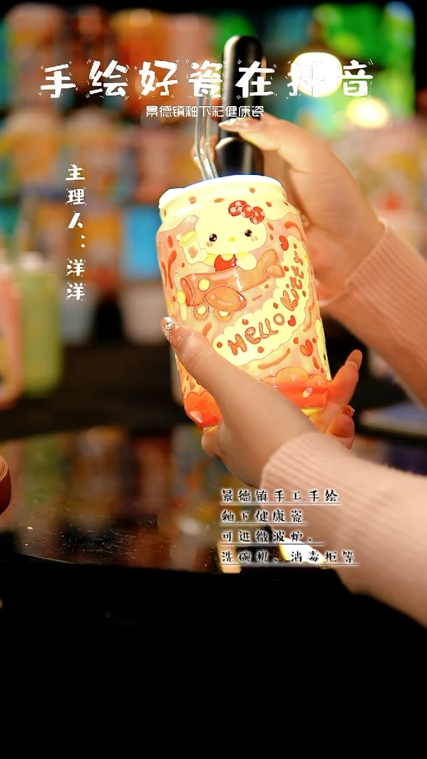 景德镇手绘陶瓷&A656