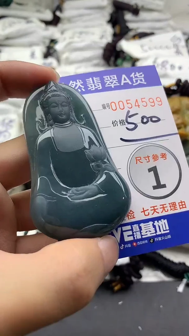 【闪购商品】翡翠颈饰未镶嵌55555555555