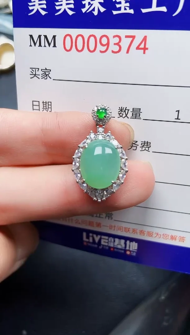 翡翠银S925镶嵌颈饰8374