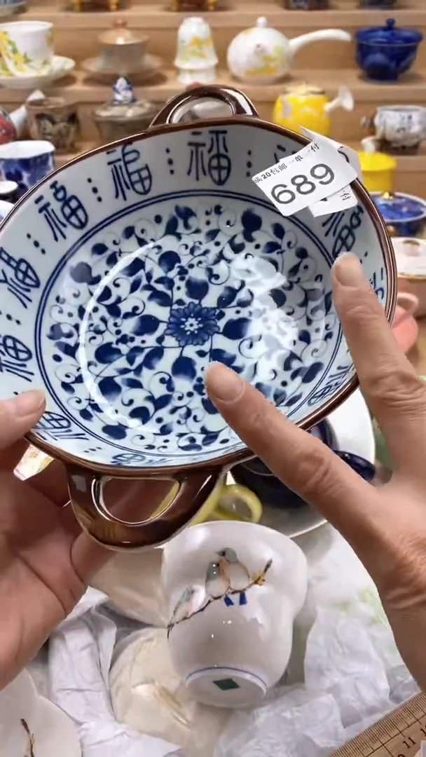 【闪购商品】茶盏闪购名称 【闪购商品】 茶盏