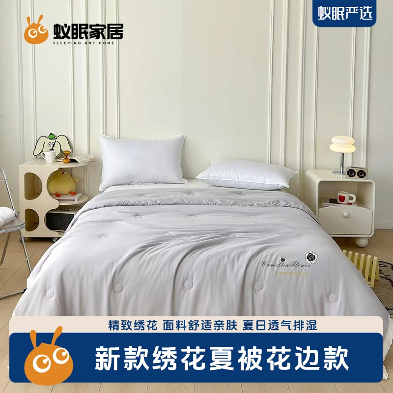 韩版小花边水洗棉夏凉被薄被子夏季空调被亲肤可机洗单人被芯