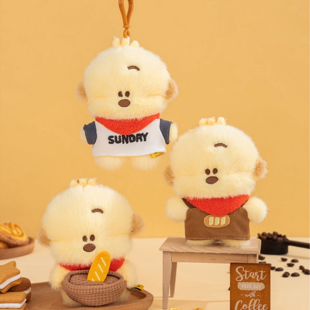 阳光小狗系列毛绒挂件公仔可爱礼物奶油玩偶奶油色温馨