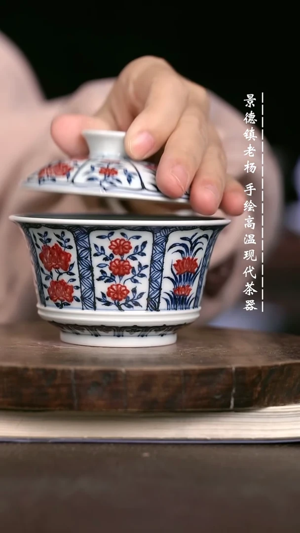微瑕福利 现代瓷