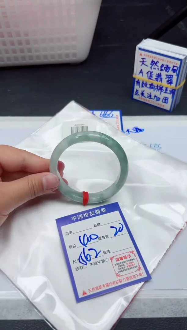 【闪购商品】翡翠手镯未镶嵌111111111
