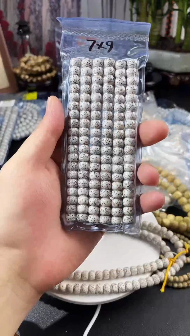 星月菩提吊坠星月菩提108颗不带三通包装包邮