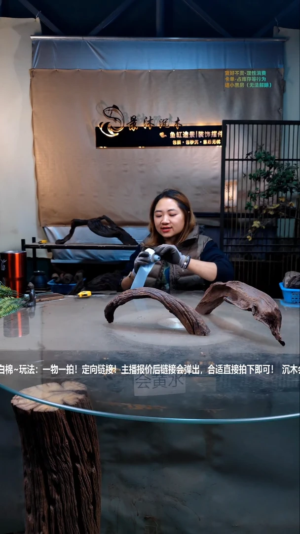 【闪购商品】景沐沉木D674景沐沉木D674