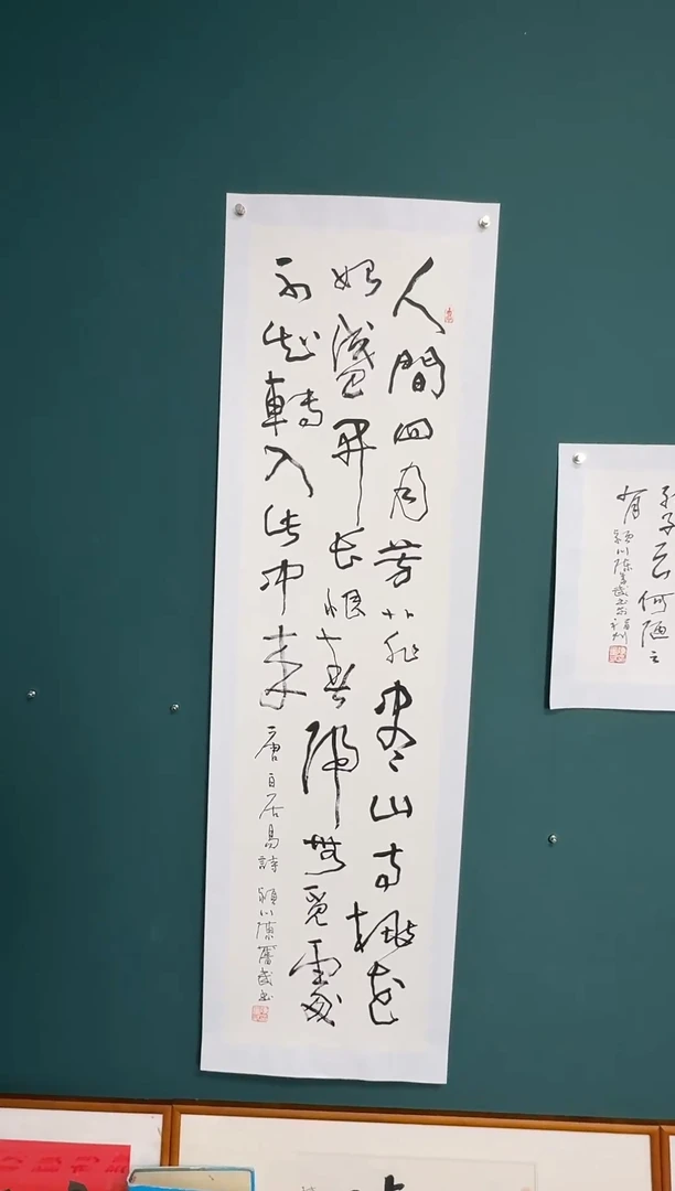 【闪购商品】传统民间艺术-年画