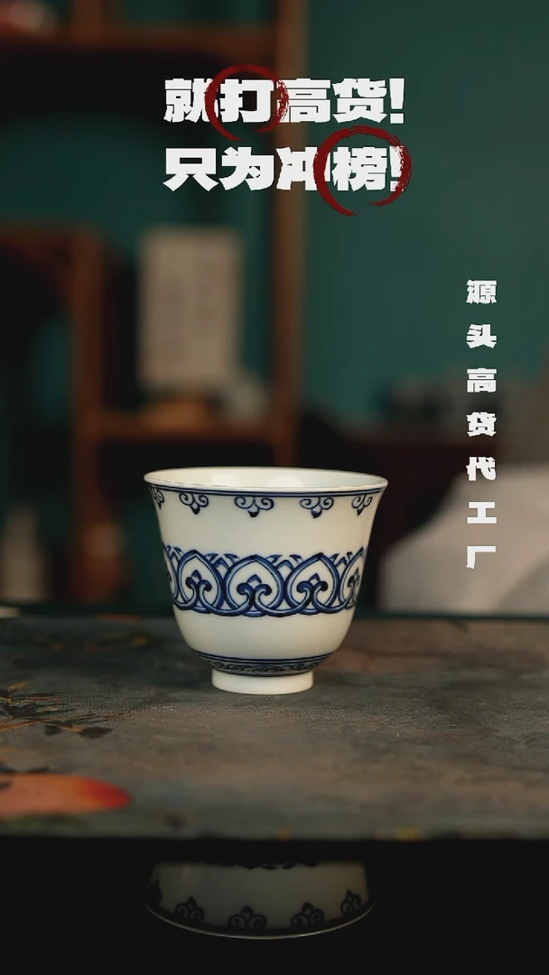 微瑕杯  内里有青花料点   掉渣