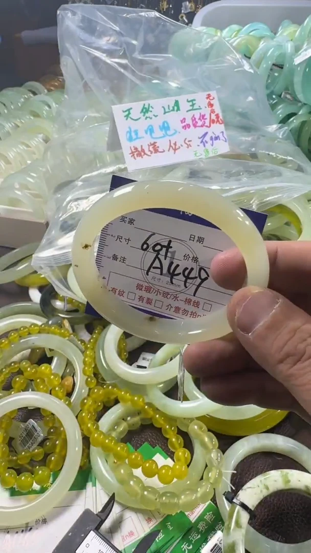 未镶嵌蛇纹石玉手镯1